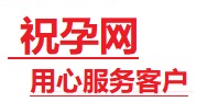 吉县捐卵试管助孕机构-代媽网